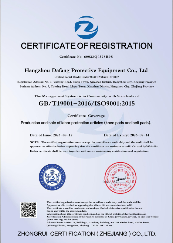 Honors and Qualifications2